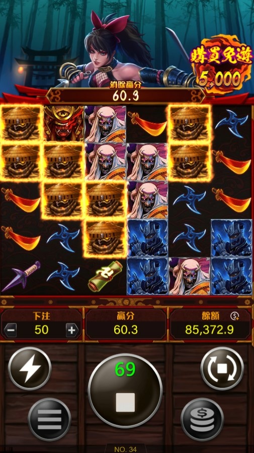 忍_遊戲畫面.jpg 忍_遊戲畫面.jpg