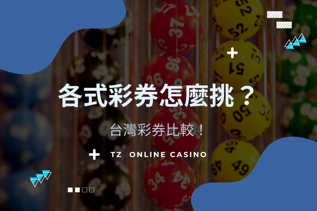 Tz casino (2)