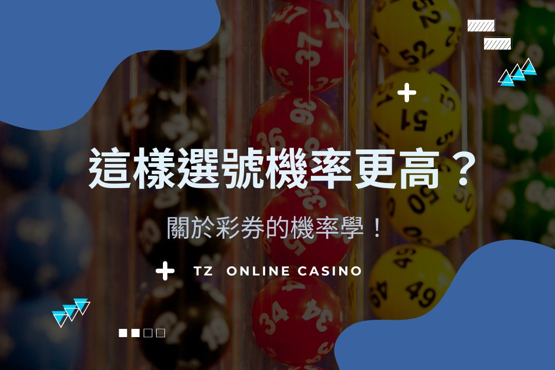 Tz casino (3)