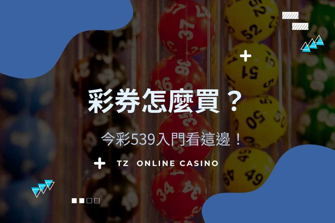 Tz casino