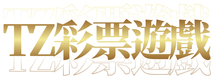 Lotterytz title