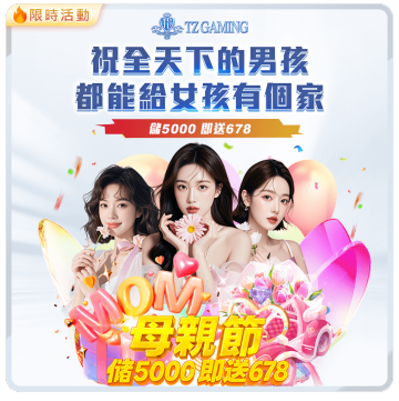 螢幕擷取畫面 2025 05 12 114921