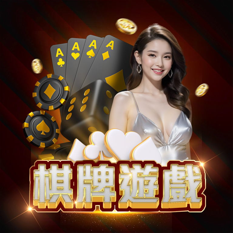 為什麼我選擇通博娛樂城?三大理由讓我持續回訪